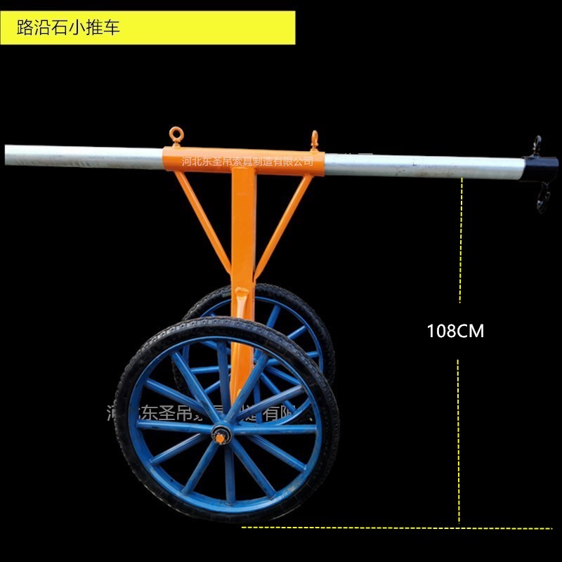 路沿石吊夾專(zhuān)用手動(dòng)小吊車(chē)